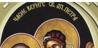 Danas jednu stvar u ruke nikako nemojte da uzimate! Veliki je praznik, običaj se poštuje vekovima i strog je jer…