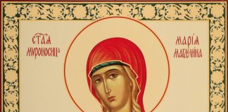 Ženama koje urade jednu stvar svetiteljka ispunjava želju: Stari srpski običaji i verovanja na Blagu Mariju