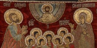 Slavimo Svete mučenike Makaveje: Za dobro zdravlje i sreću danas koristite ovaj začin!!!!