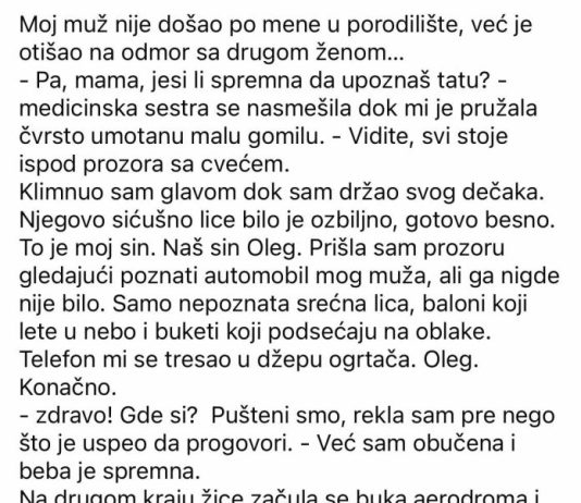 Stajao sam na stepenicama porodilišta, držeći svog mladog sina i papir.